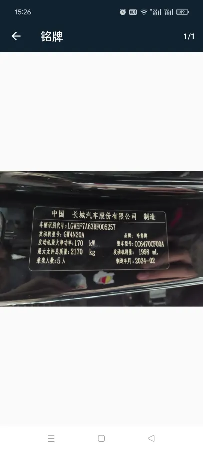 2023 Haval Dargo PLUS 2.0T 238HP L4 9DCT,autocango,china used car exporter,china ev exporter,chinese used car exporter,chinese used ev exporter
