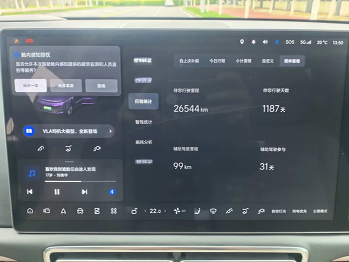 2022 Li L9 Range Extended 154HP REEV 42.6KWH,autocango,china used car exporter,china ev exporter,chinese used car exporter,chinese used ev exporter