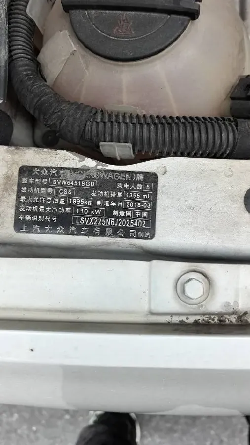 2016 Volkswagen Touran 1.4T 150HP L4 7DCT,autocango,china used car exporter,china ev exporter,chinese used car exporter,chinese used ev exporter