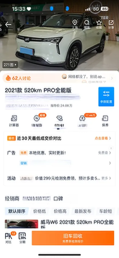 2021 Mazda CX-5 2.0L 155HP L4 6AT,autocango,china used car exporter,china ev exporter,chinese used car exporter,chinese used ev exporter