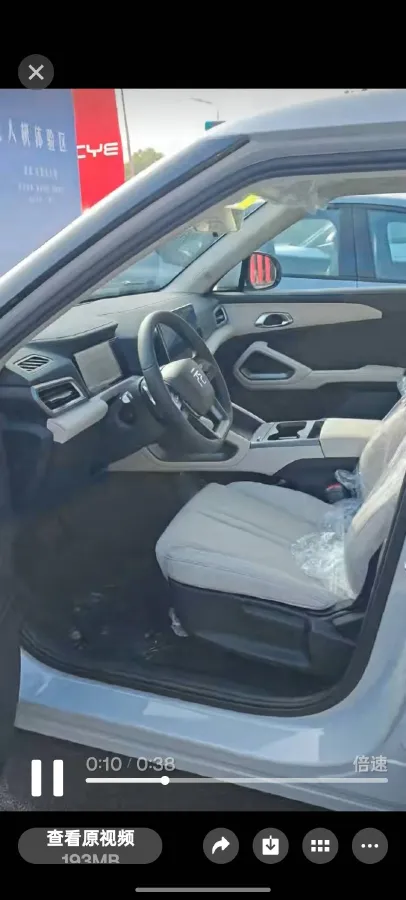 2025 BYD YuanUP BEV 45.12KWH,autocango,china used car exporter,china ev exporter,chinese used car exporter,chinese used ev exporter