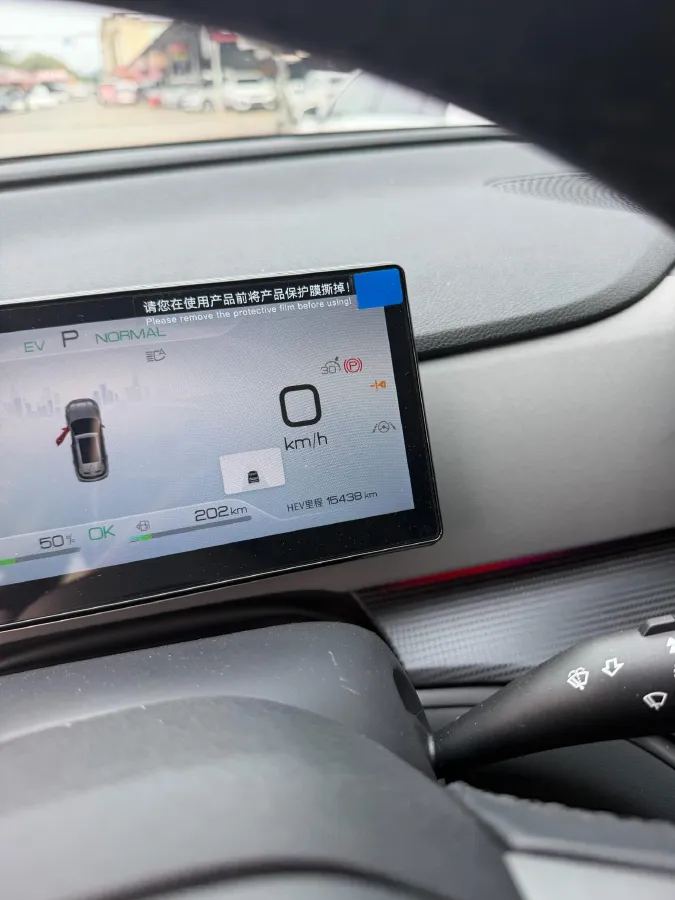 2025 BYD Sea Lion 05 DM-i 1.5L 101HP L4 E-CVT PHEV 18.3KWH,autocango,china used car exporter,china ev exporter,chinese used car exporter,chinese used ev exporter