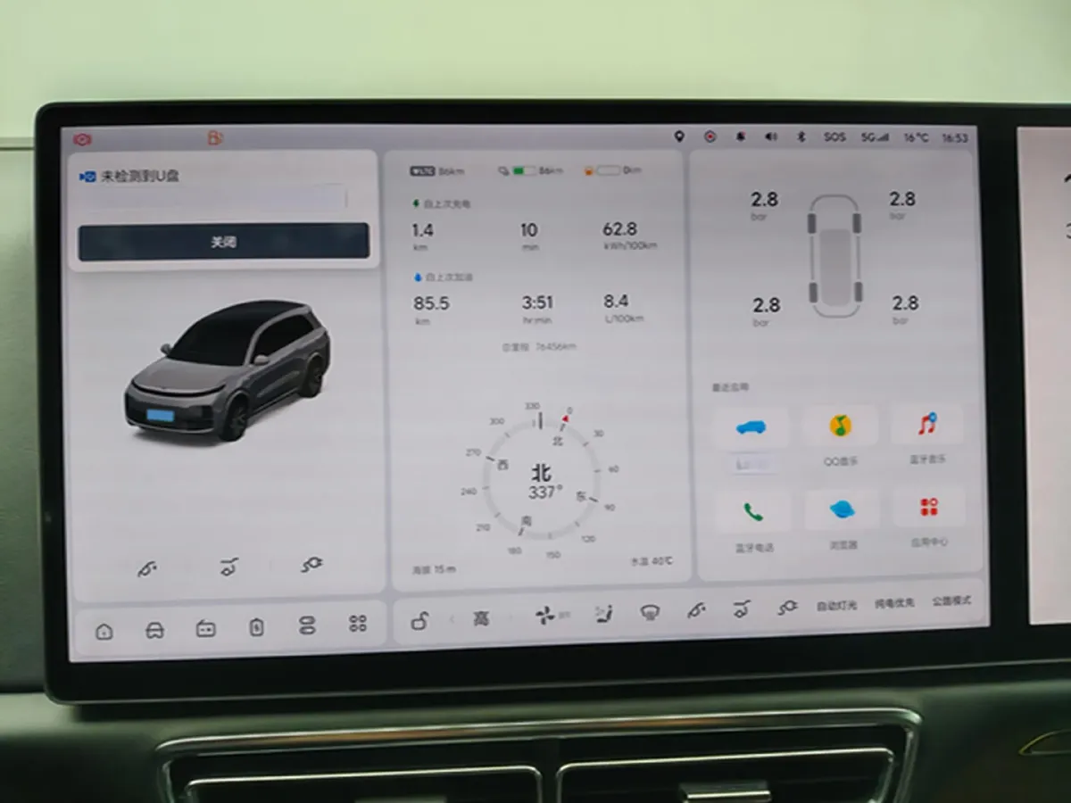 2023 Li L8 Range Extended 154HP REEV 40.9KWH,autocango,china used car exporter,china ev exporter,chinese used car exporter,chinese used ev exporter