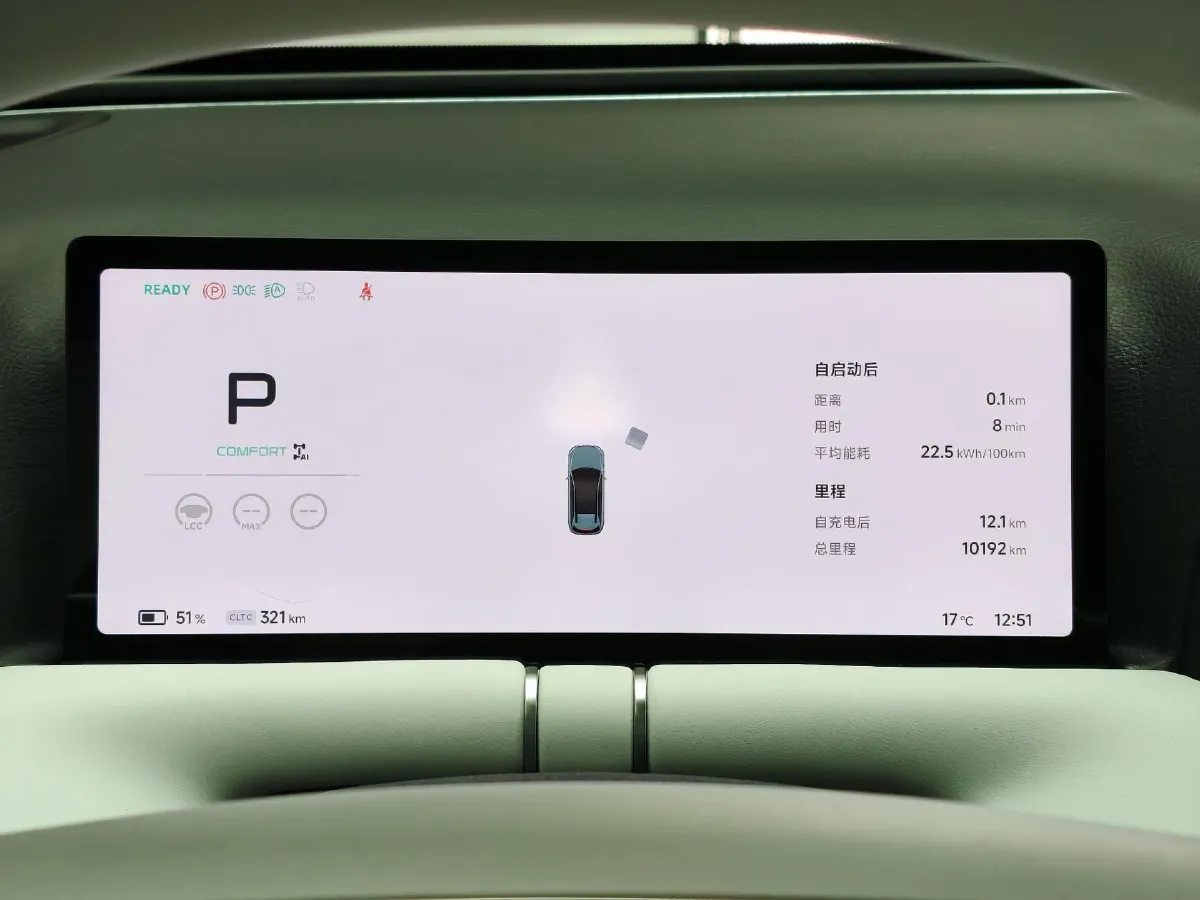 2025 Xpeng G9 BEV 79KWH,autocango,china used car exporter,china ev exporter,chinese used car exporter,chinese used ev exporter