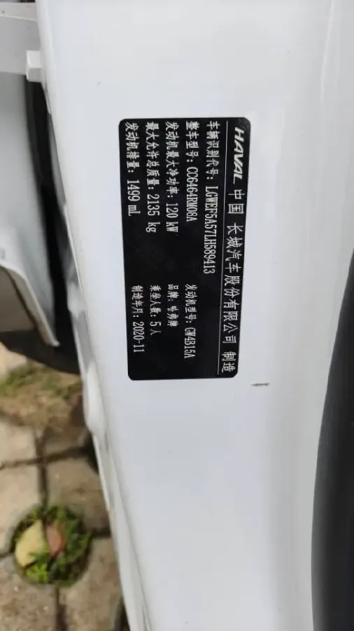 2021 Haval H6 1.5T 169HP L4 7DCT,autocango,china used car exporter,china ev exporter,chinese used car exporter,chinese used ev exporter