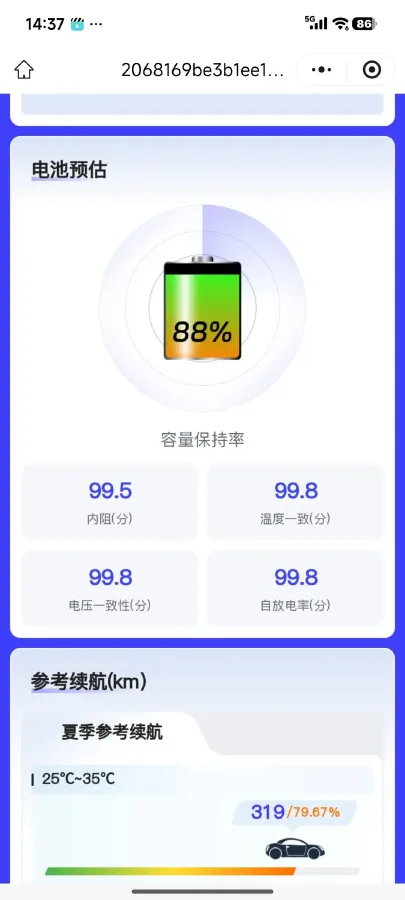 2021 MG Pilot 1.5T 173HP L4 7DCT,autocango,china used car exporter,china ev exporter,chinese used car exporter,chinese used ev exporter