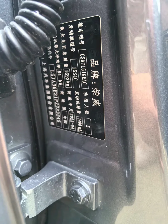 2021 Roewe i5 1.5L 120HP L4 CVT,autocango,china used car exporter,china ev exporter,chinese used car exporter,chinese used ev exporter