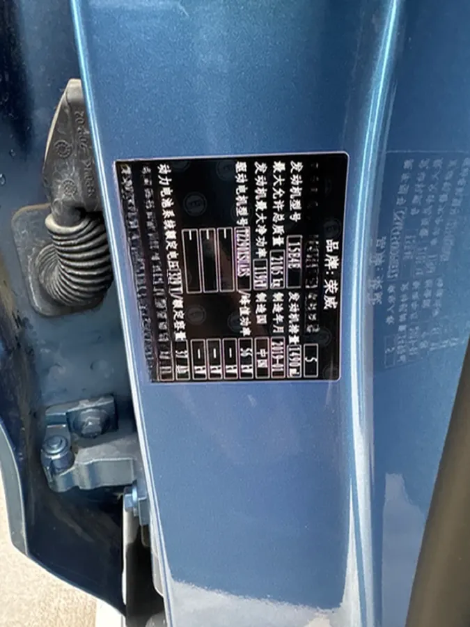 2017 Roewe RX5 1.5T 169HP L4 2AT PHEV 12KWH,autocango,china used car exporter,china ev exporter,chinese used car exporter,chinese used ev exporter