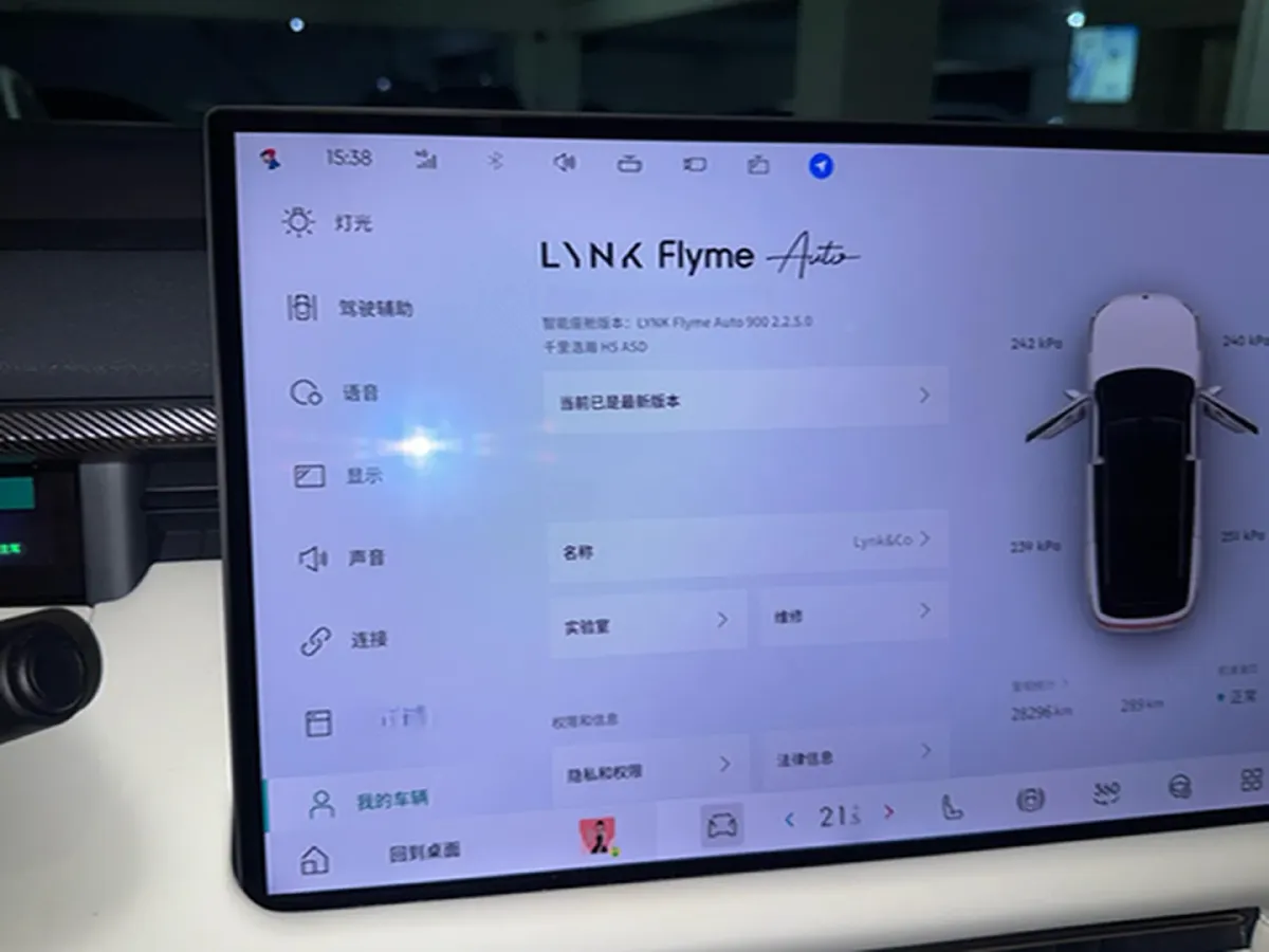 2025 LYNK&CO 900 1.5T 190HP L4 3DHT PHEV 43.3KWH,autocango,china used car exporter,china ev exporter,chinese used car exporter,chinese used ev exporter