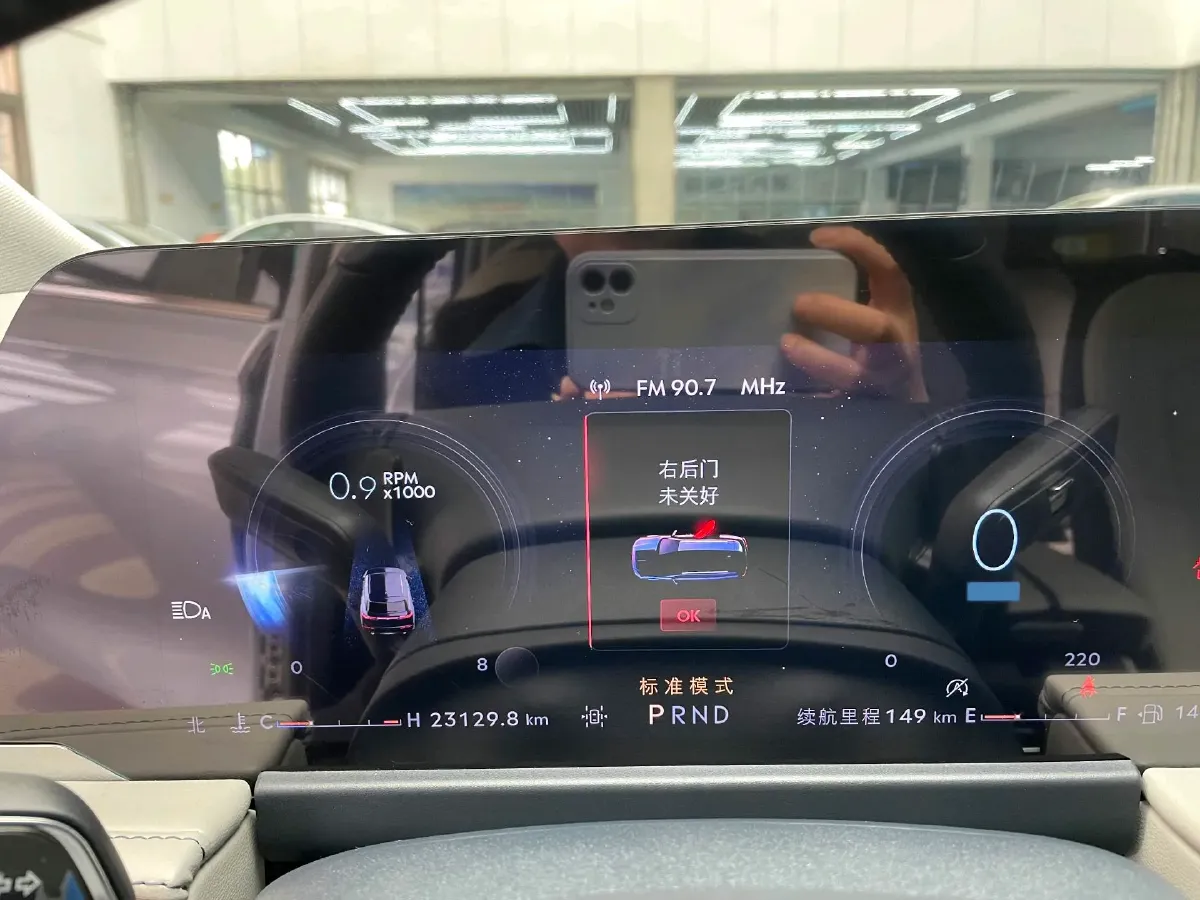 2023 Lincoln Corsair 2.0T 261HP L4 8AT,autocango,china used car exporter,china ev exporter,chinese used car exporter,chinese used ev exporter