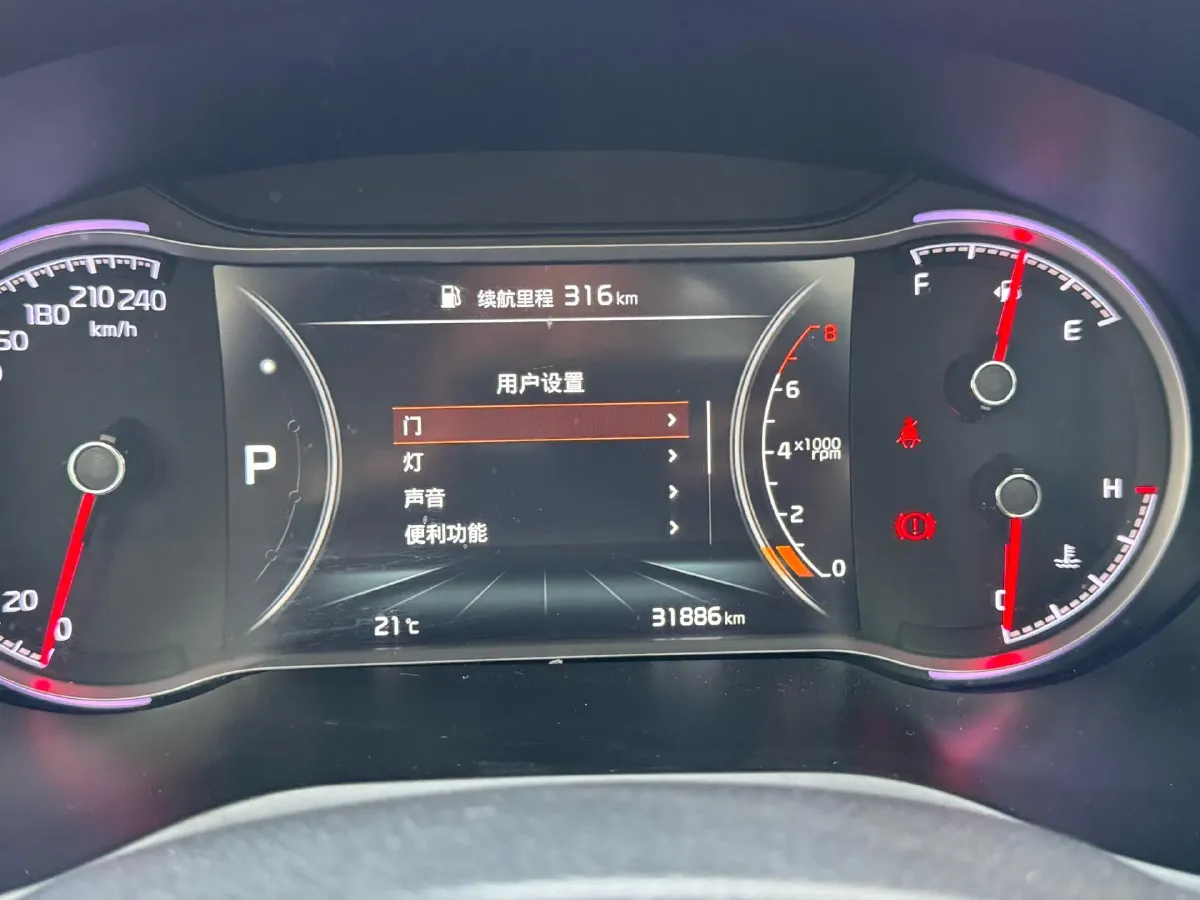 2019 Kia Sportage R 2.0L 160HP L4 6AT,autocango,china used car exporter,china ev exporter,chinese used car exporter,chinese used ev exporter