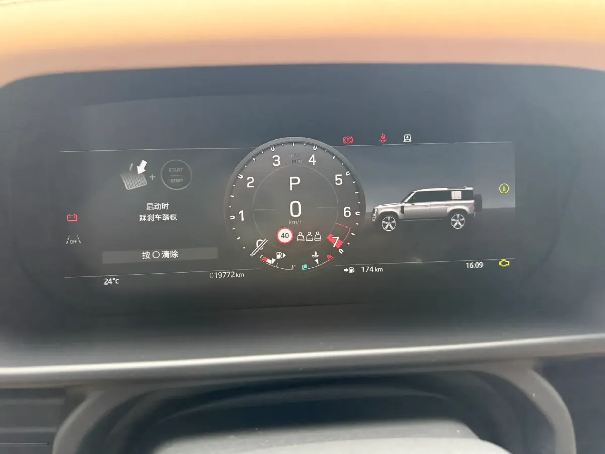 2024 Land Rover Defender 3.0T 400HP L6 8AT,autocango,china used car exporter,china ev exporter,chinese used car exporter,chinese used ev exporter