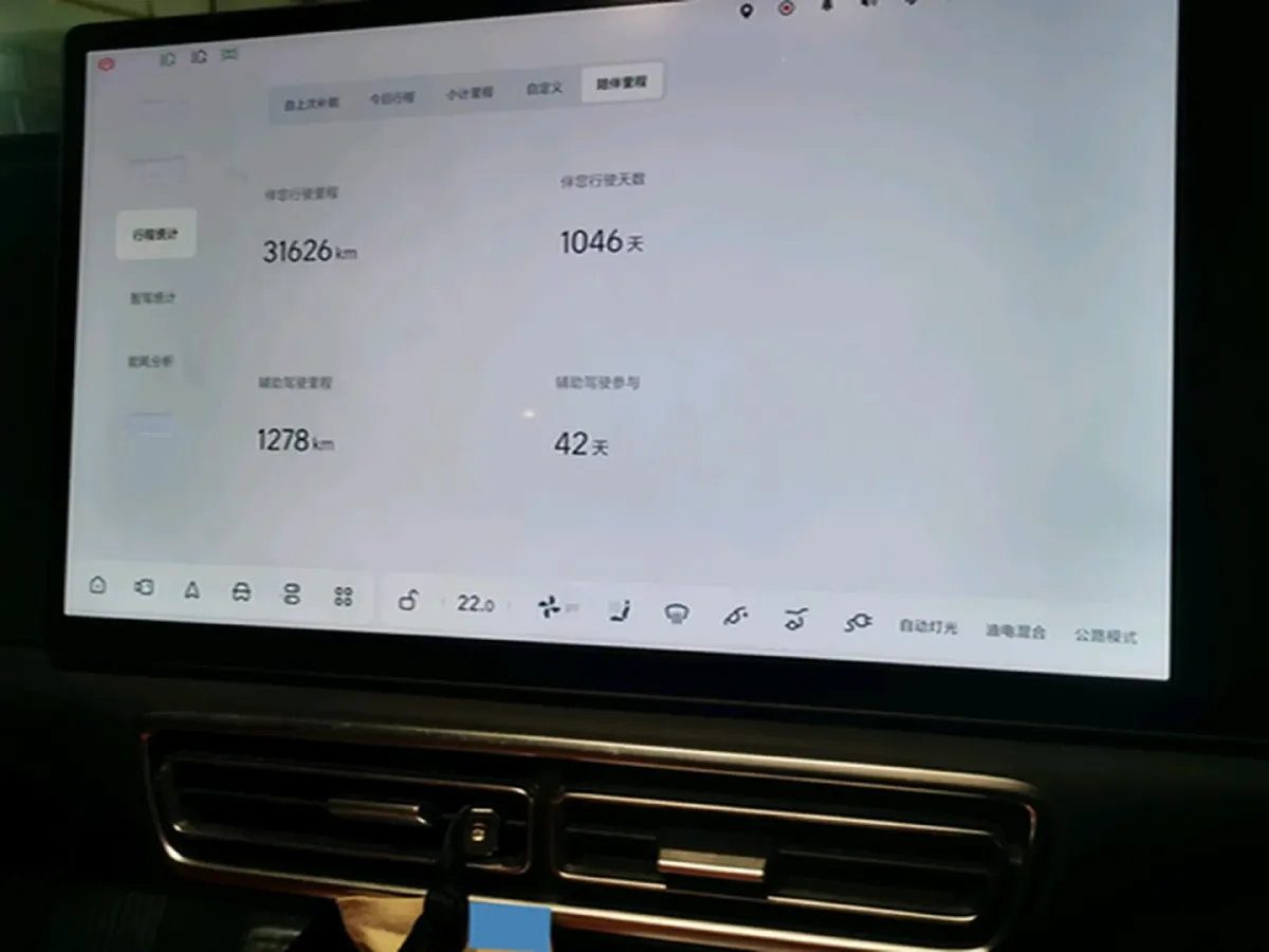 2023 Li L7 Range Extended 154HP REEV 40.9KWH,autocango,china used car exporter,china ev exporter,chinese used car exporter,chinese used ev exporter