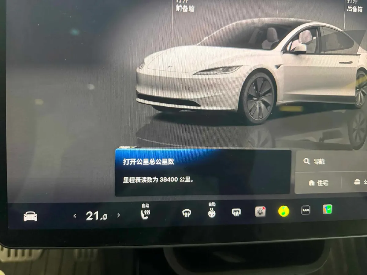 2023 HYPTEC GT BEV 80KWH,autocango,china used car exporter,china ev exporter,chinese used car exporter,chinese used ev exporter