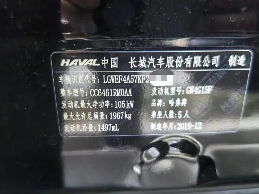 2019 Haval H6 1.5T 150HP L4 7DCT,autocango,china used car exporter,china ev exporter,chinese used car exporter,chinese used ev exporter