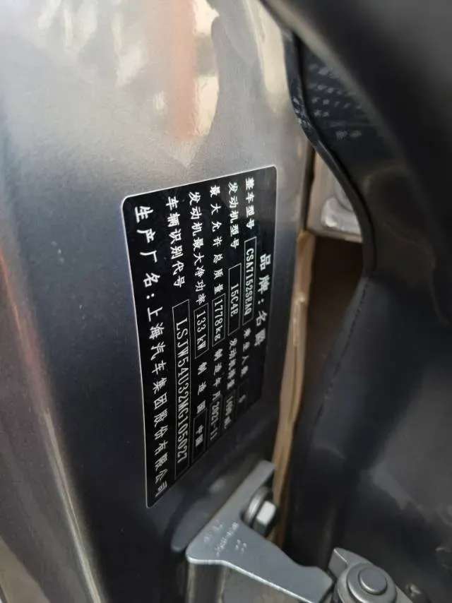 2021 MG MG6 1.5T 181HP L4 7DCT,autocango,china used car exporter,china ev exporter,chinese used car exporter,chinese used ev exporter