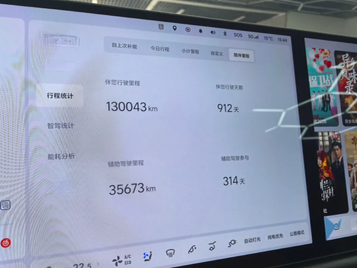 2023 Li L9 Range Extended 154HP REEV 42.6KWH,autocango,china used car exporter,china ev exporter,chinese used car exporter,chinese used ev exporter