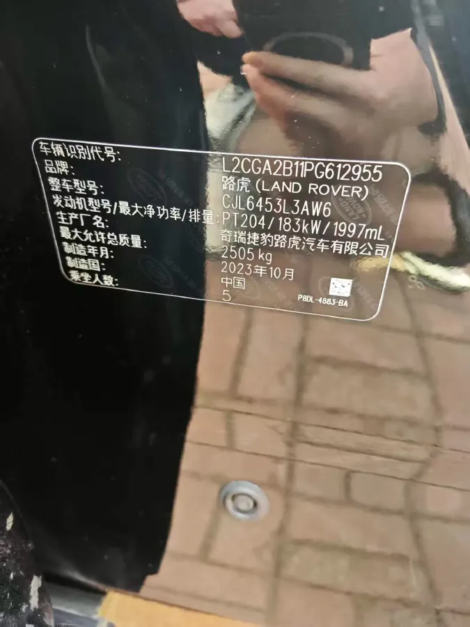 2023 Land Rover Range Rover Evoque 2.0T 249HP L4 9AT,autocango,china used car exporter,china ev exporter,chinese used car exporter,chinese used ev exporter