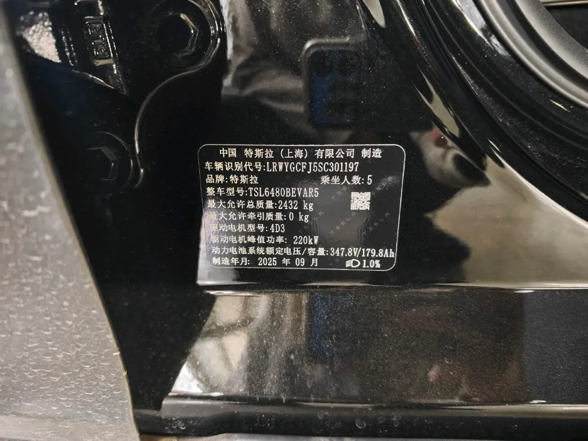 2025 Tesla Model Y BEV 62.5KWH,autocango,china used car exporter,china ev exporter,chinese used car exporter,chinese used ev exporter