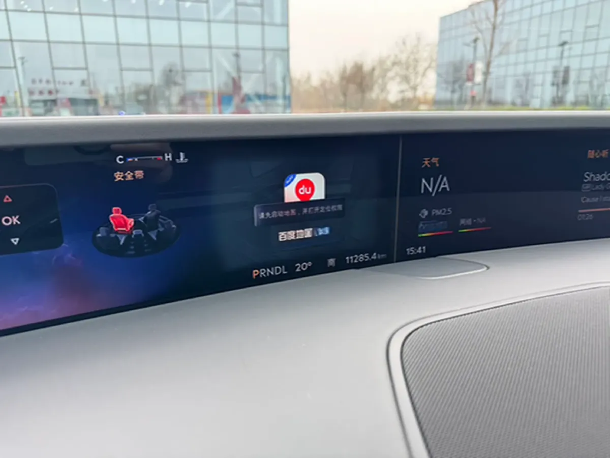 2025 Lincoln Nautilus 2.0T 282HP L4 E-CVT Hybrid,autocango,china used car exporter,china ev exporter,chinese used car exporter,chinese used ev exporter