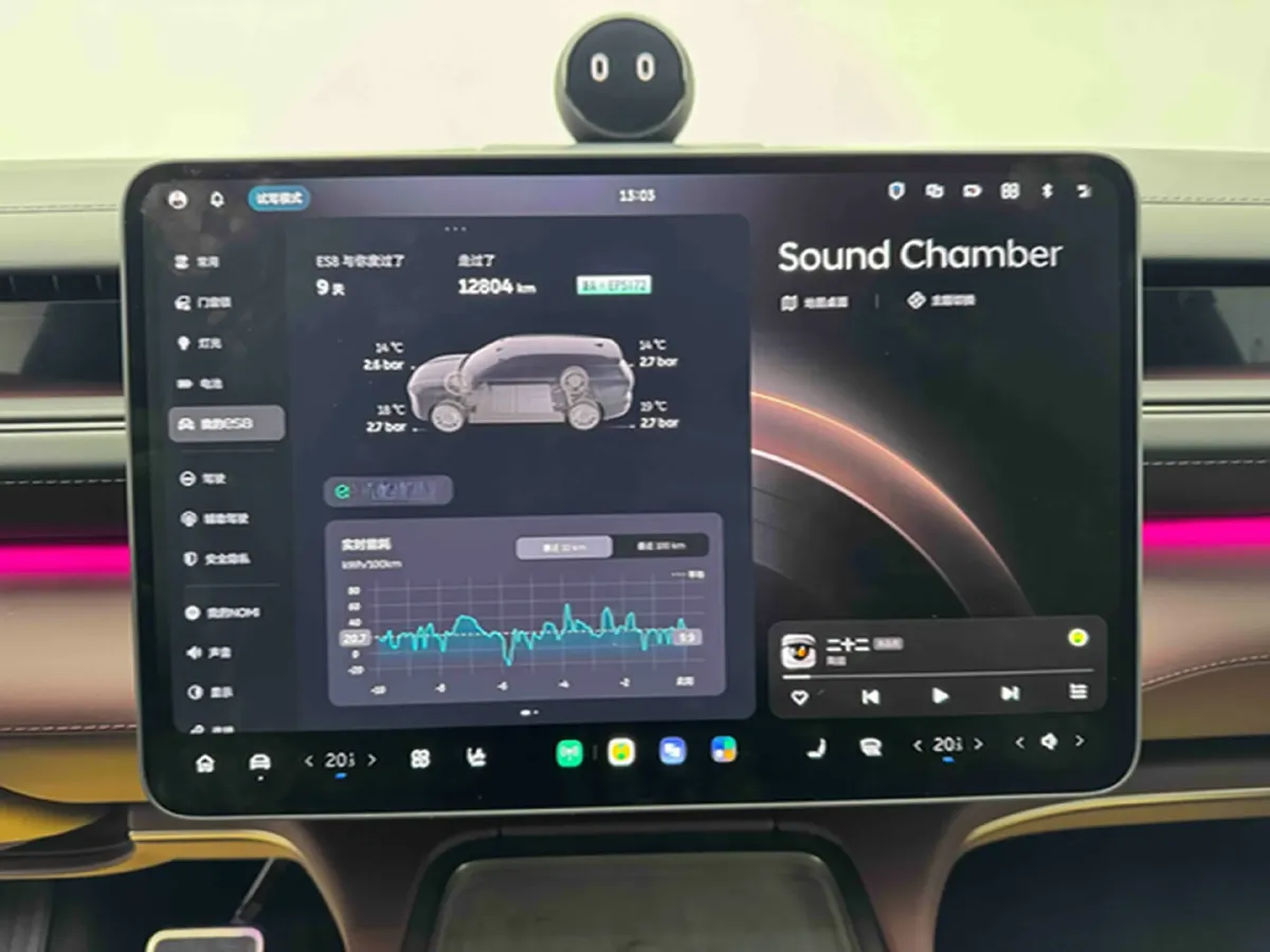 2026 NIO ES8 BEV,autocango,china used car exporter,china ev exporter,chinese used car exporter,chinese used ev exporter