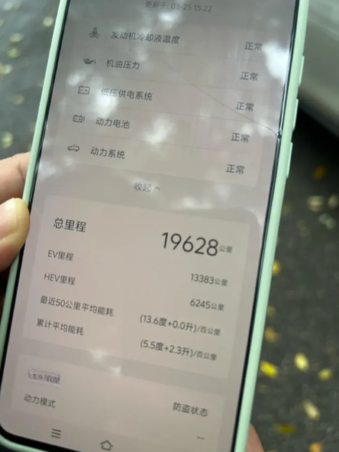 2024 BYD Seal06 1.5L 101HP L4 E-CVT PHEV 15.87KWH,autocango,china used car exporter,china ev exporter,chinese used car exporter,chinese used ev exporter