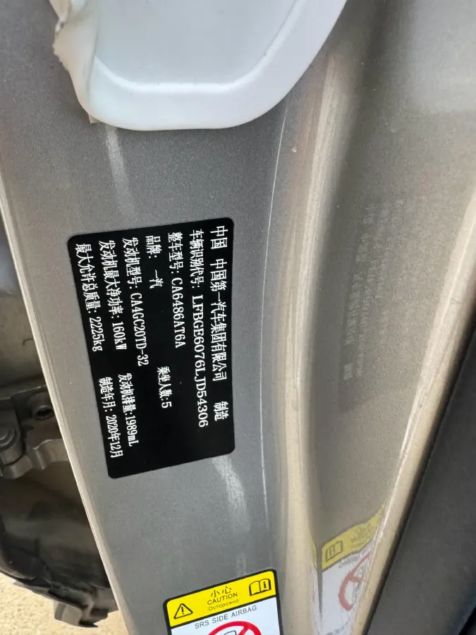 2019 Volkswagen Sagitar 1.2T 116HP L4 7DCT,autocango,china used car exporter,china ev exporter,chinese used car exporter,chinese used ev exporter