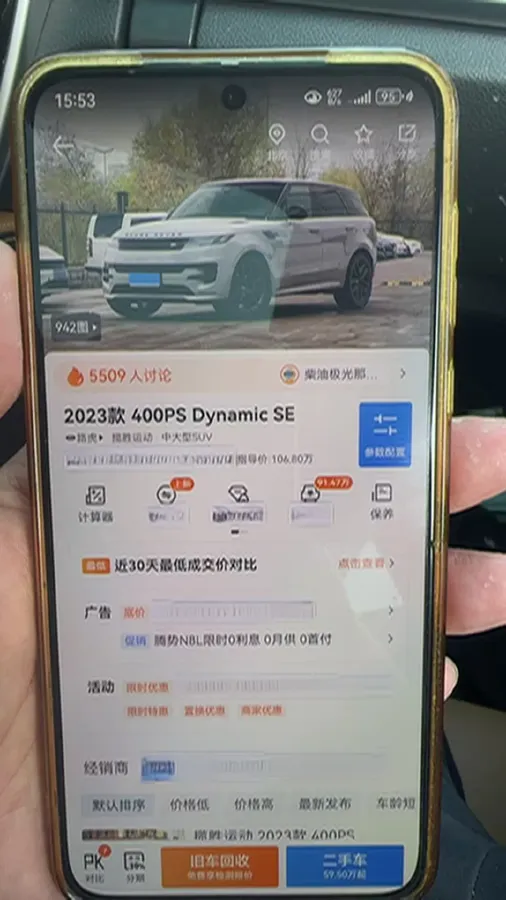 2023 Land Rover Range Rover Sport 3.0T 400HP L6 8AT,autocango,china used car exporter,china ev exporter,chinese used car exporter,chinese used ev exporter