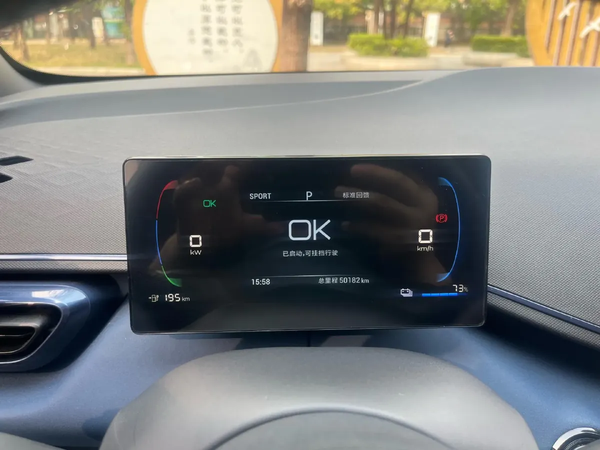 2023 BYD Seagull BEV 30.08KWH,autocango,china used car exporter,china ev exporter,chinese used car exporter,chinese used ev exporter