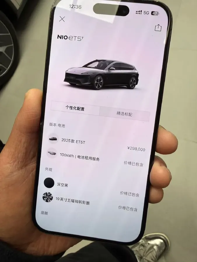 2025 NIO ET5T BEV,autocango,china used car exporter,china ev exporter,chinese used car exporter,chinese used ev exporter
