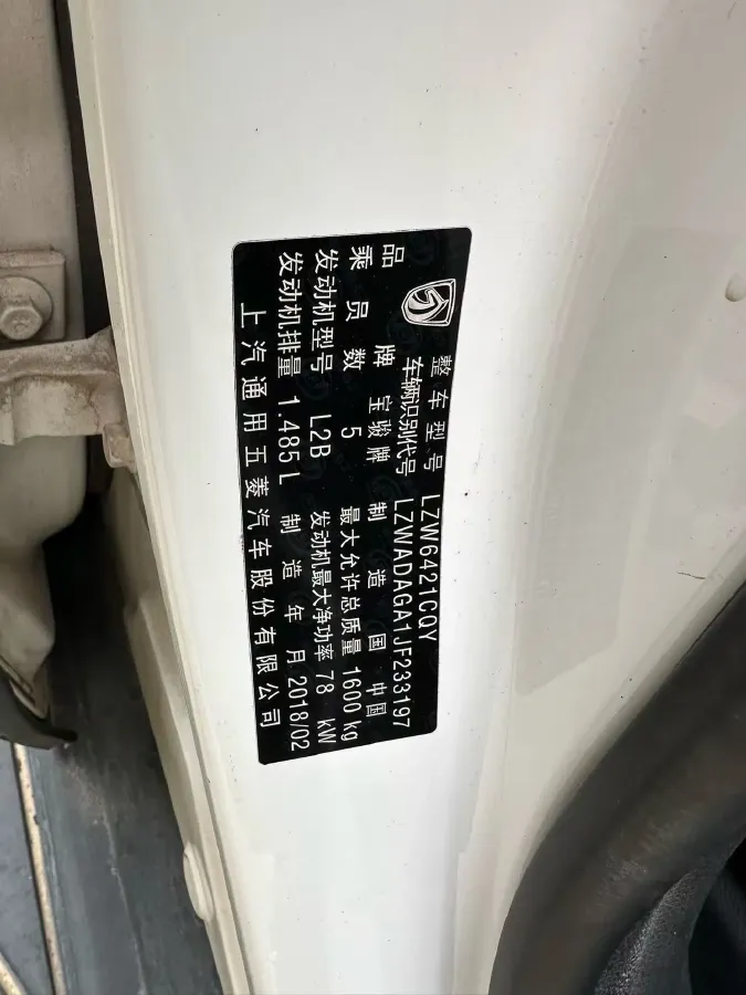 2017 HaiMa S5 Young Edition 1.6L 122HP L4 5MT,autocango,china used car exporter,china ev exporter,chinese used car exporter,chinese used ev exporter