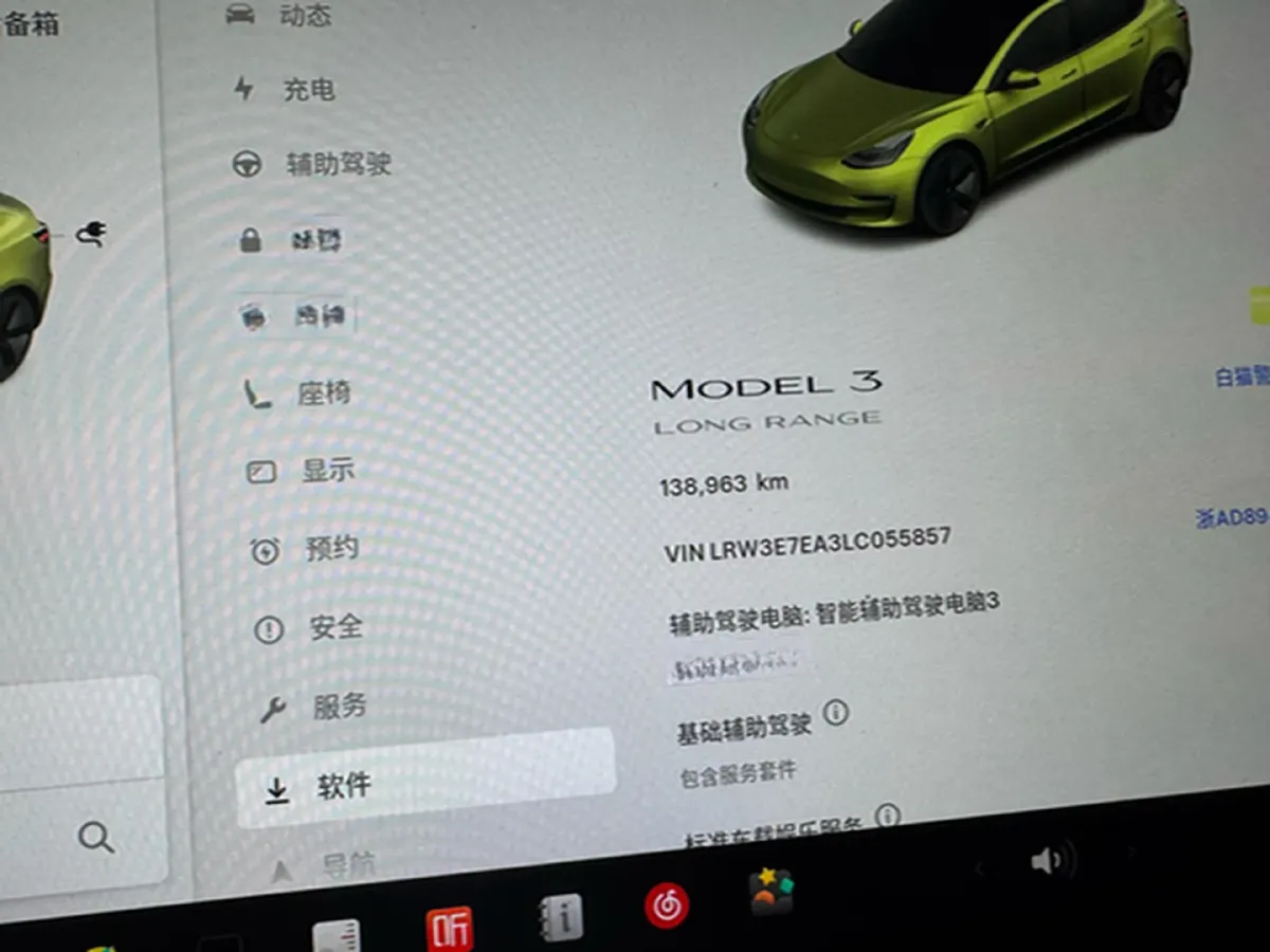 2020 Tesla Model 3 BEV 76.8KWH,autocango,china used car exporter,china ev exporter,chinese used car exporter,chinese used ev exporter