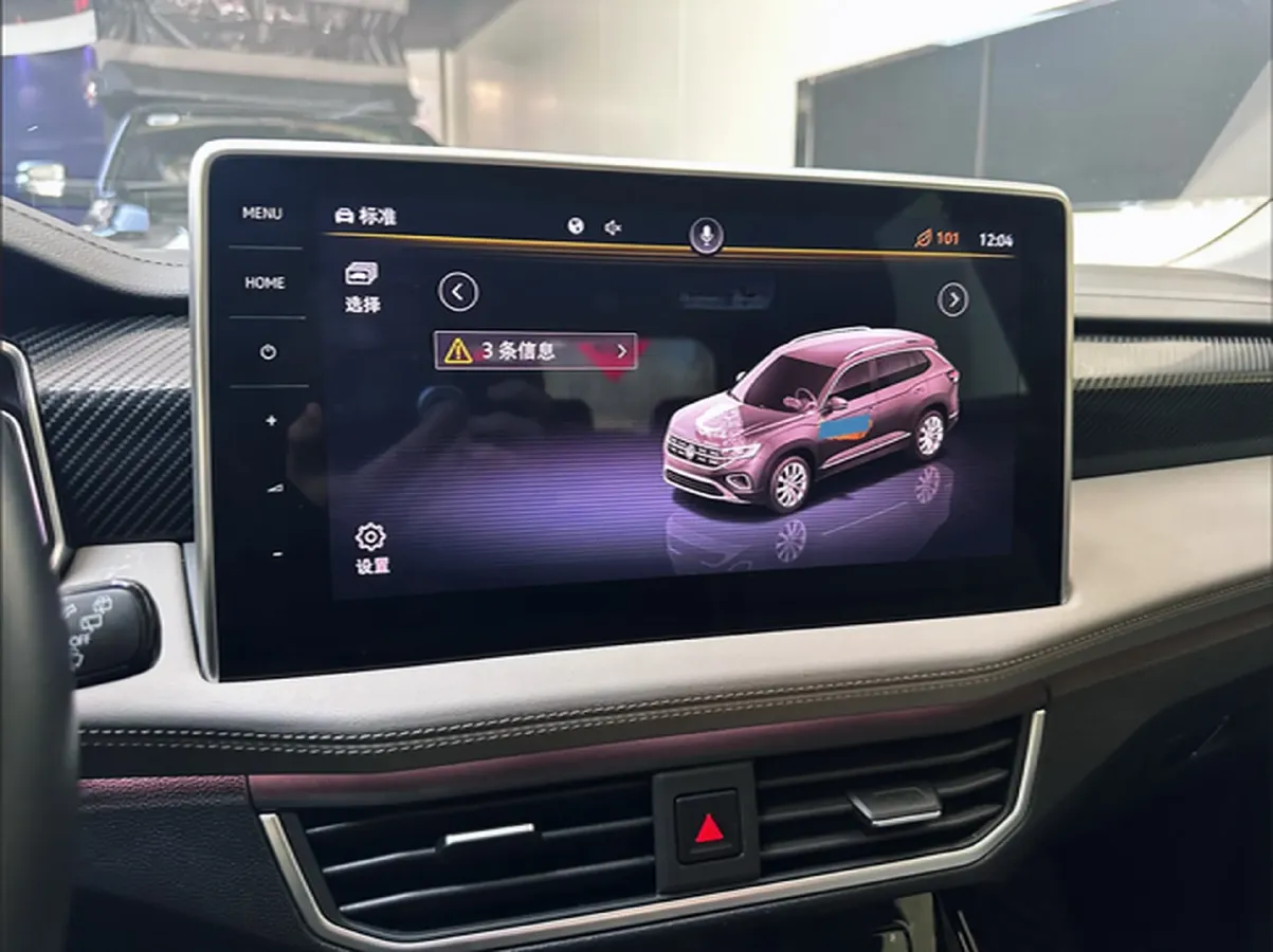 2023 Volkswagen Tayron 1.4T 150HP L4 7DCT,autocango,china used car exporter,china ev exporter,chinese used car exporter,chinese used ev exporter