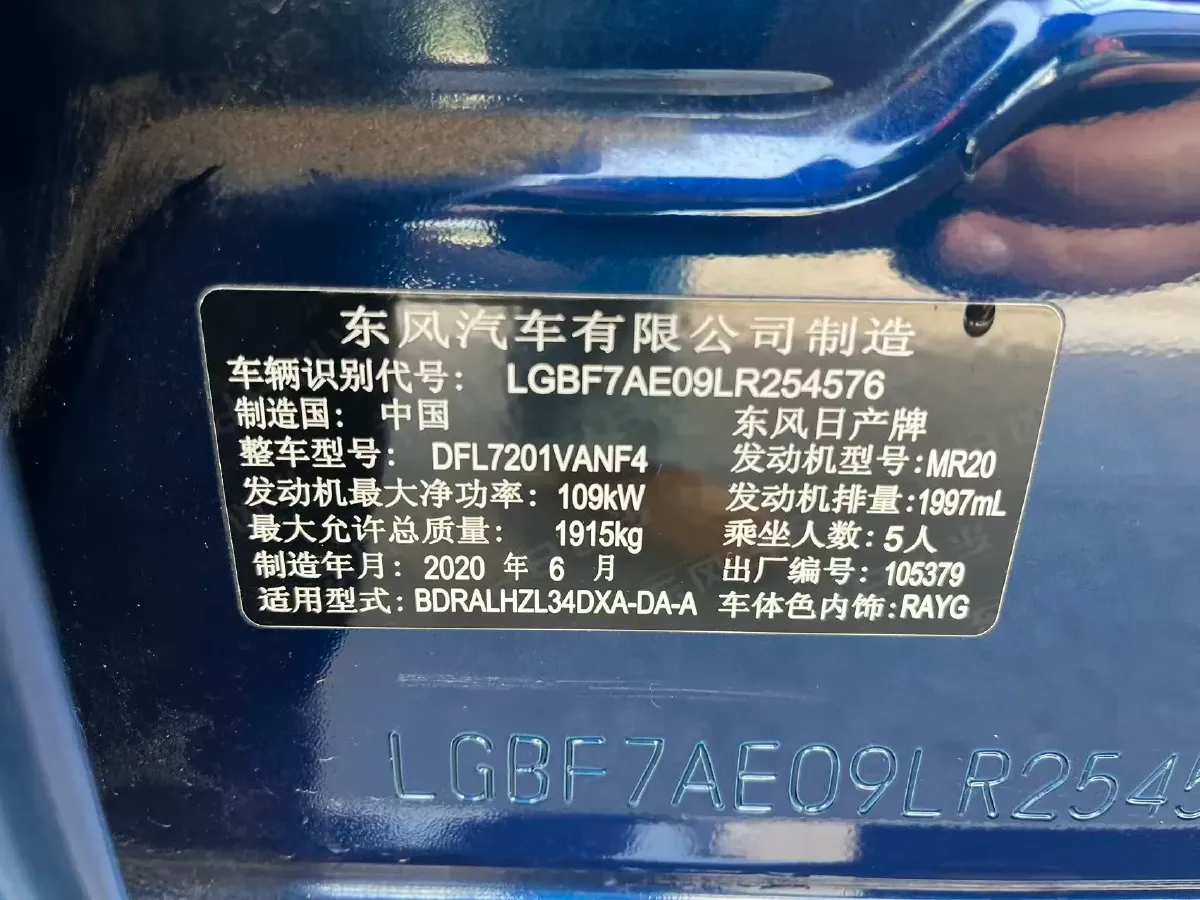 2019 Nissan Teana 2.0L 159HP L4 CVT,autocango,china used car exporter,china ev exporter,chinese used car exporter,chinese used ev exporter