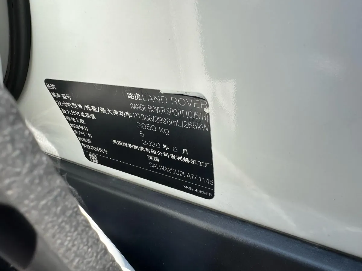 2020 Land Rover Range Rover Sport 3.0T 360HP L6 8AT,autocango,china used car exporter,china ev exporter,chinese used car exporter,chinese used ev exporter