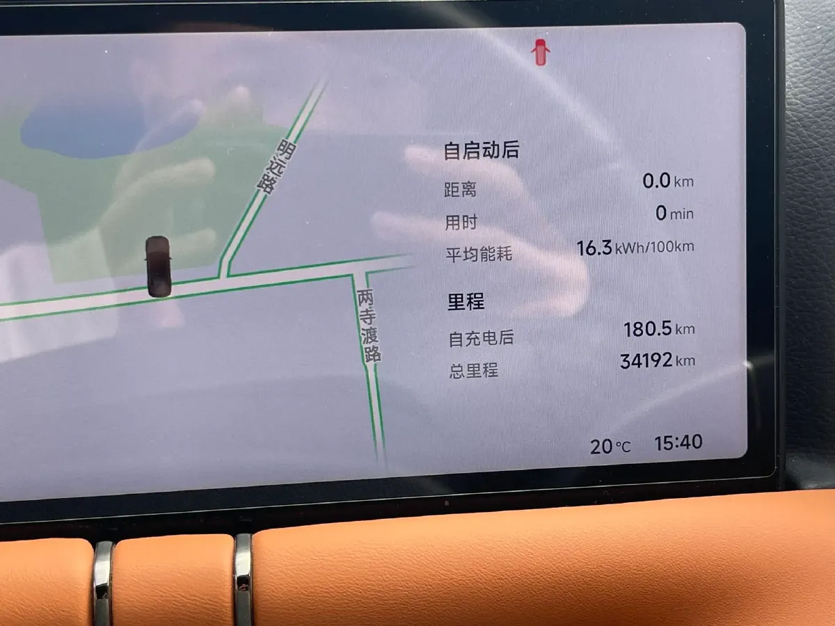 2022 Xpeng G9 BEV 98KWH,autocango,china used car exporter,china ev exporter,chinese used car exporter,chinese used ev exporter