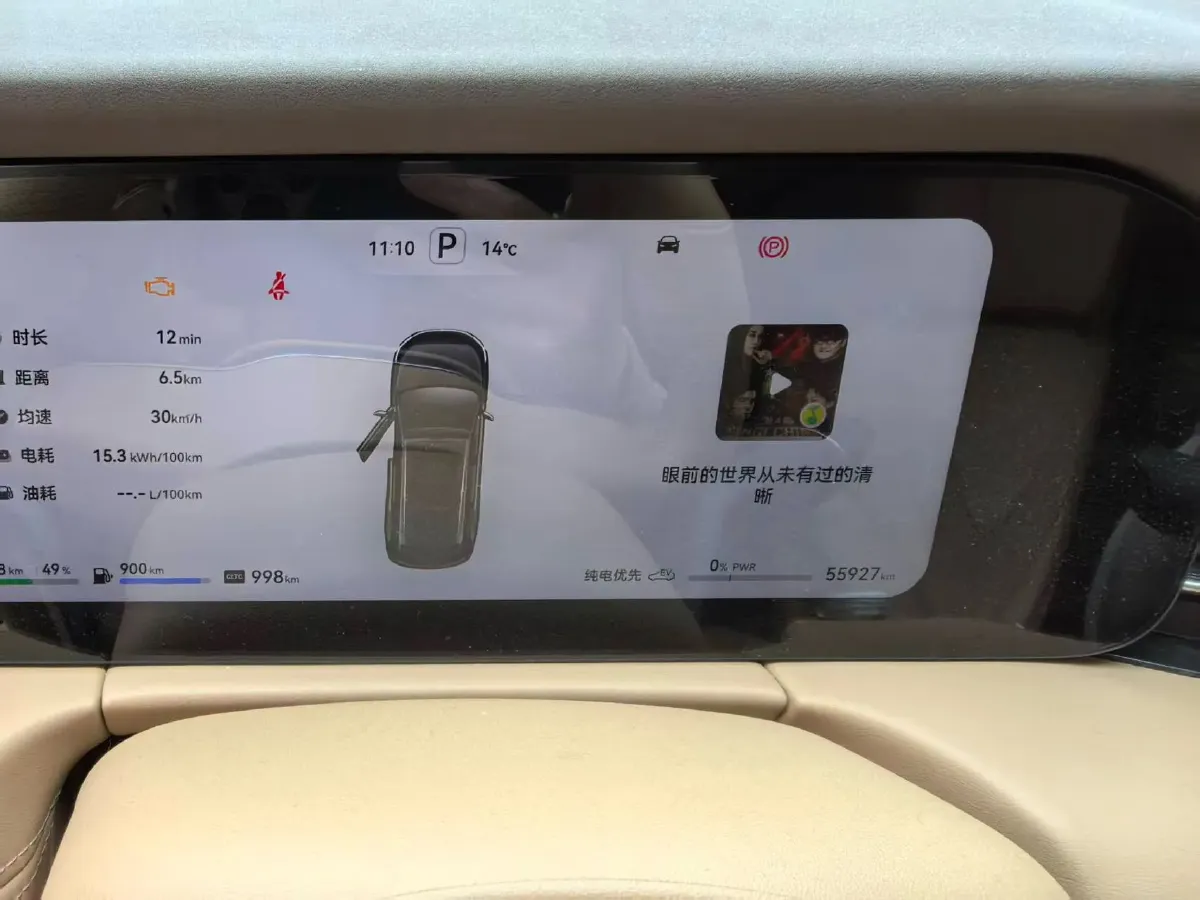 2024 AITO AITO M7 1.5T 152HP L4 REEV 38.5KWH,autocango,china used car exporter,china ev exporter,chinese used car exporter,chinese used ev exporter