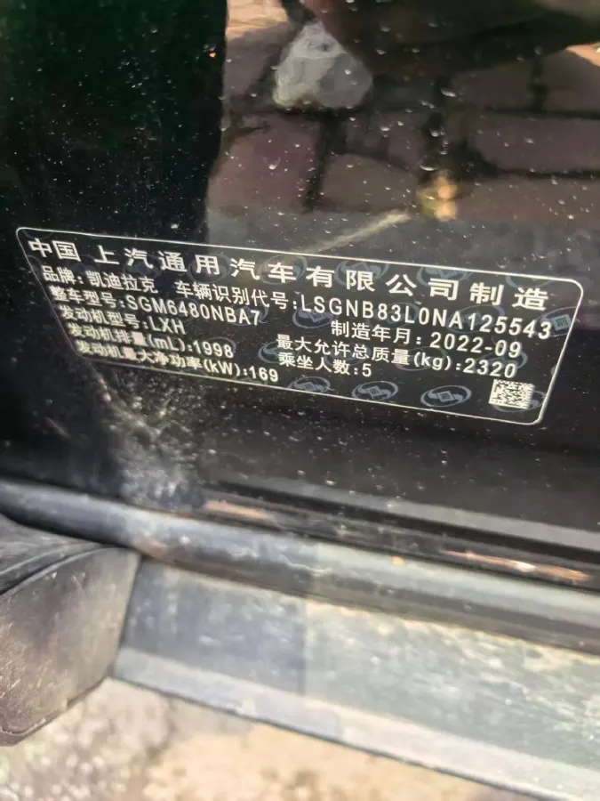 2022 Cadillac XT5 2.0T 237HP L4 9AT,autocango,china used car exporter,china ev exporter,chinese used car exporter,chinese used ev exporter