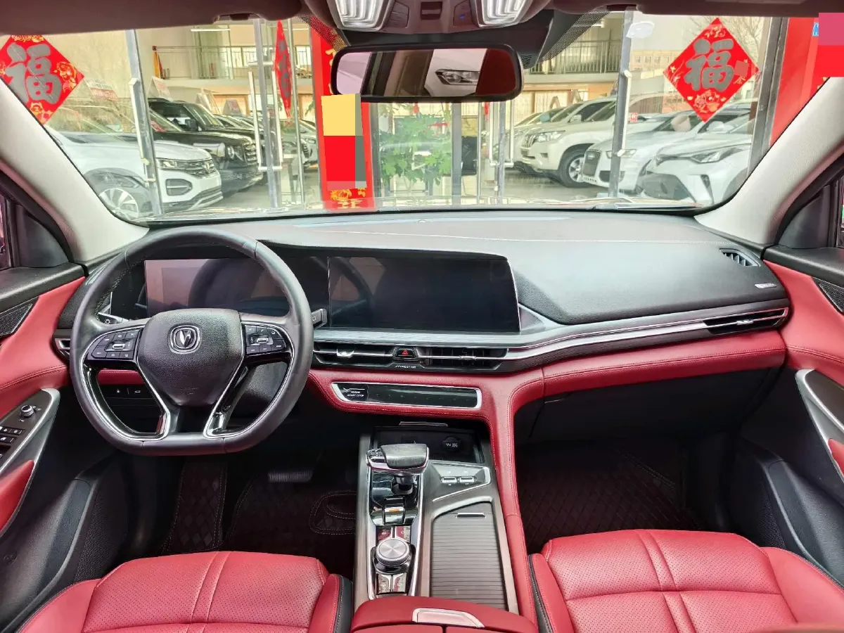 2020 ChangAn CS75 Plus 2.0T 233HP L4 8AT,autocango,china used car exporter,china ev exporter,chinese used car exporter,chinese used ev exporter