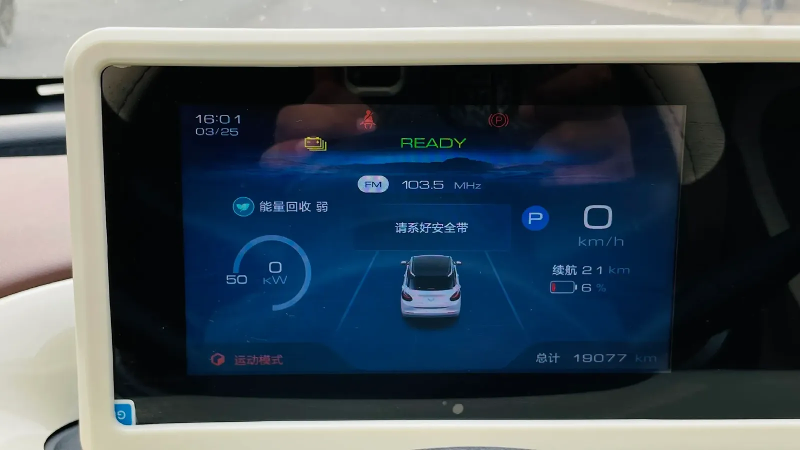 2024 WuLing BinGuo BEV 31.9KWH,autocango,china used car exporter,china ev exporter,chinese used car exporter,chinese used ev exporter