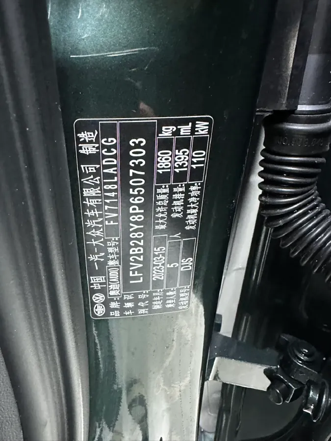 2023 Audi A3 1.4T 150HP L4 7DCT,autocango,china used car exporter,china ev exporter,chinese used car exporter,chinese used ev exporter