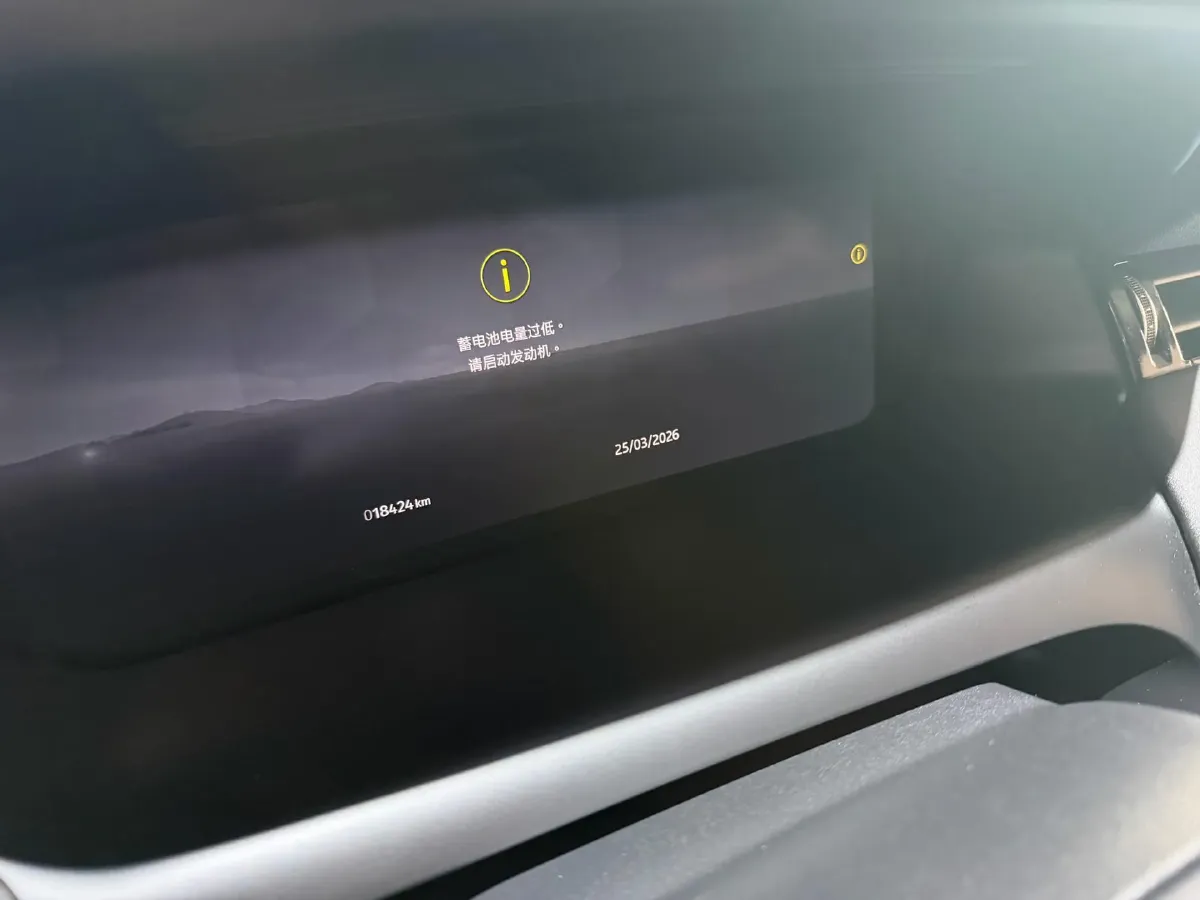 2023 Land Rover Discovery Sport 2.0T 249HP L4 9AT,autocango,china used car exporter,china ev exporter,chinese used car exporter,chinese used ev exporter