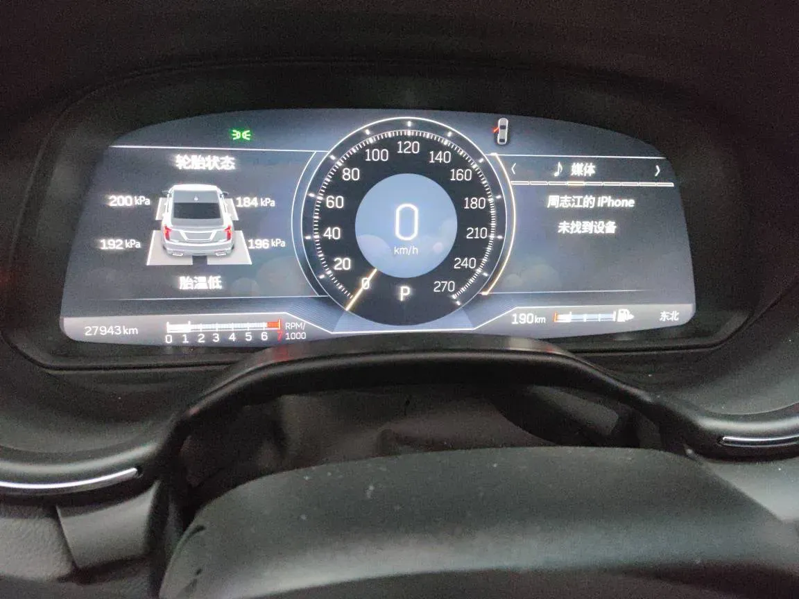 2023 Cadillac CT5 2.0T 237HP L4 10AT,autocango,china used car exporter,china ev exporter,chinese used car exporter,chinese used ev exporter