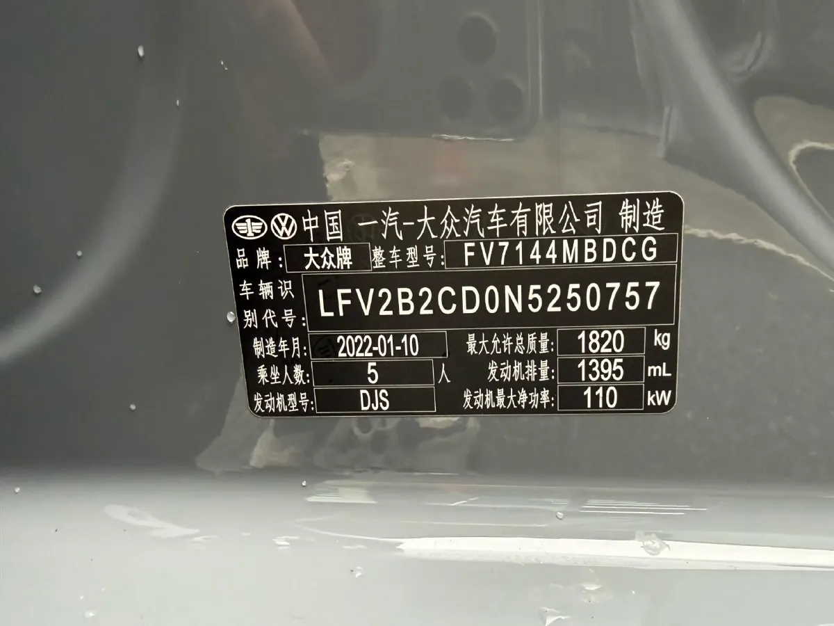 2021 Volkswagen Golf 1.4T 150HP L4 7DCT,autocango,china used car exporter,china ev exporter,chinese used car exporter,chinese used ev exporter