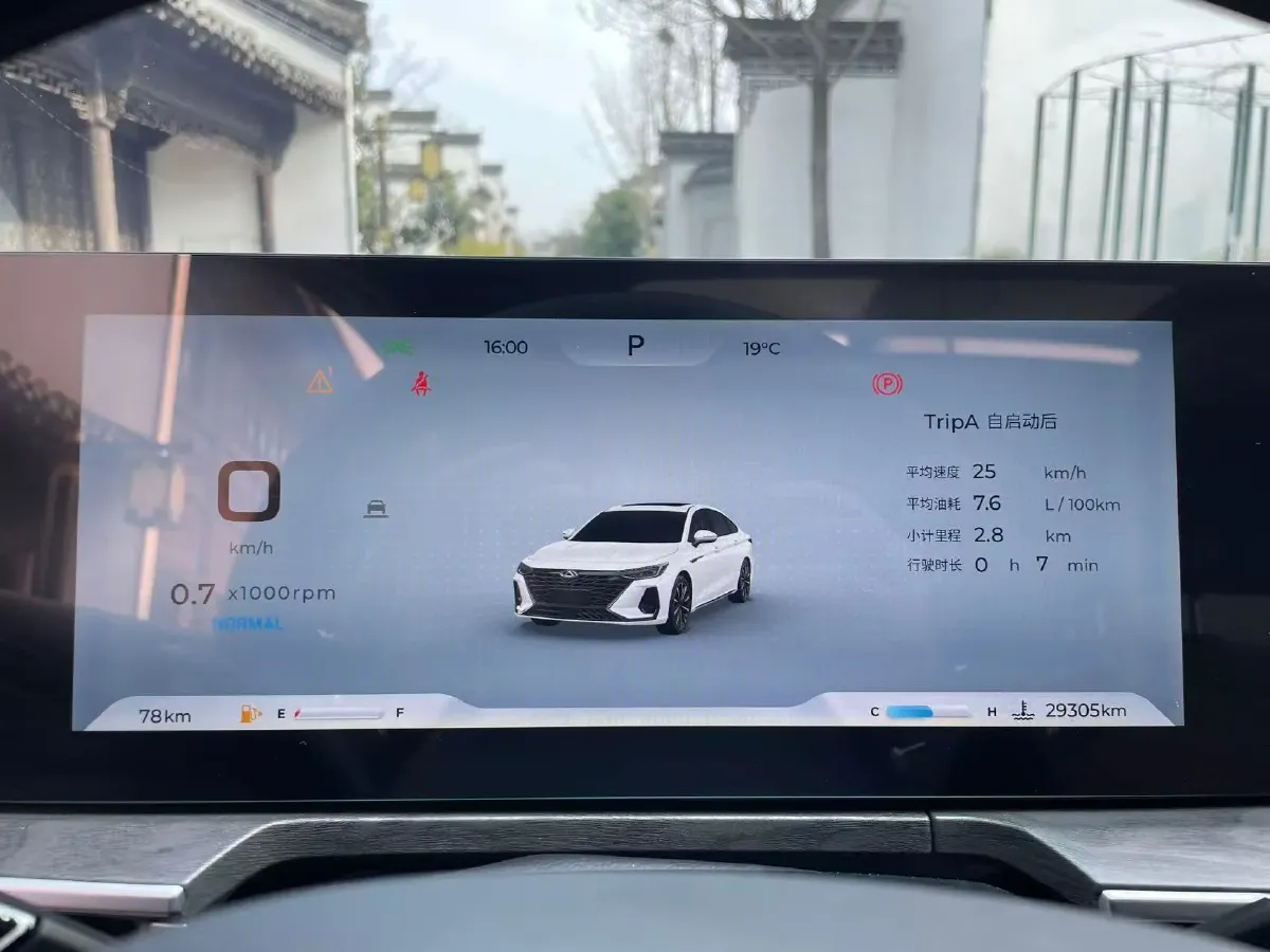 2023 Chery Arrizo 8 2.0T 254HP L4 7DCT,autocango,china used car exporter,china ev exporter,chinese used car exporter,chinese used ev exporter