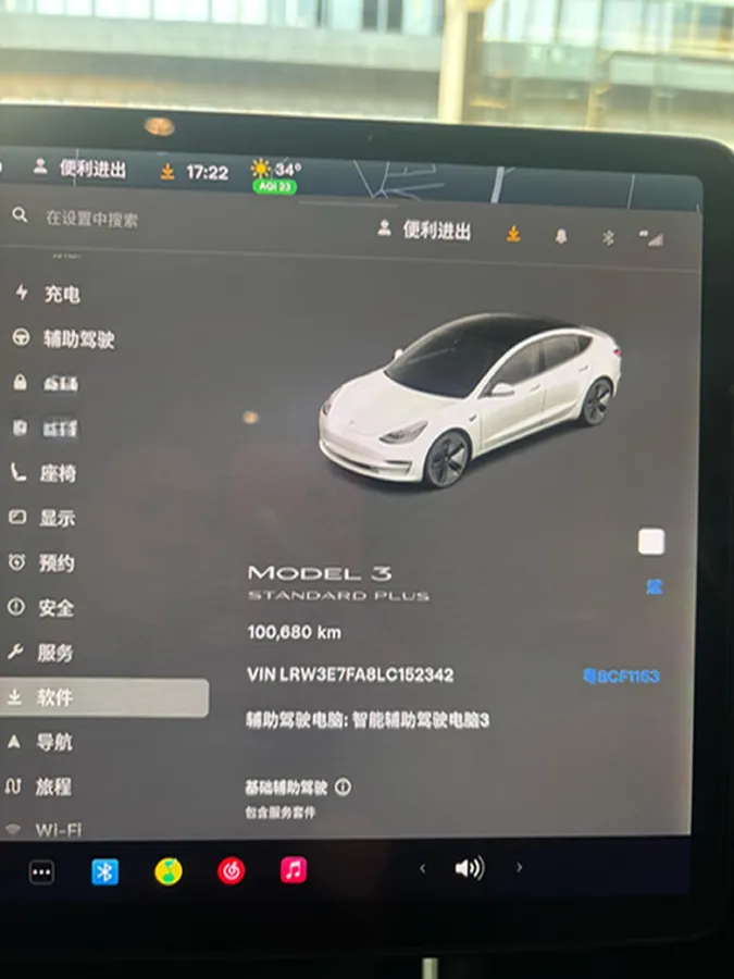 2020 Tesla Model 3 BEV 52KWH,autocango,china used car exporter,china ev exporter,chinese used car exporter,chinese used ev exporter