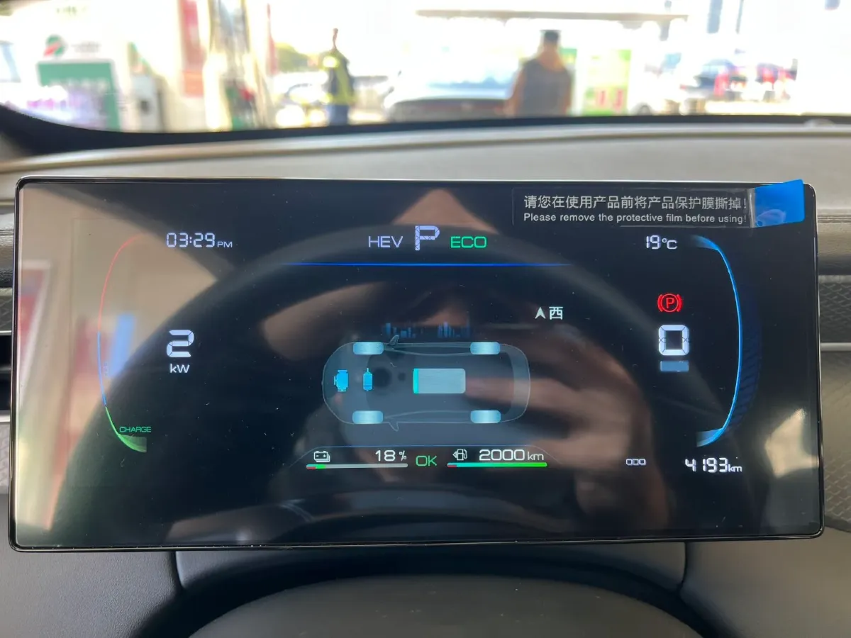 2025 BYD Qin Plus 1.5L 101HP L4 E-CVT PHEV 7.68KWH,autocango,china used car exporter,china ev exporter,chinese used car exporter,chinese used ev exporter