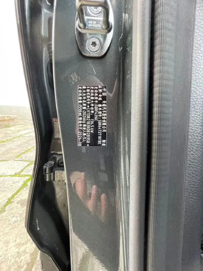 2025 Chery Tiggo 8 Plus 1.6T 197HP L4 7DCT,autocango,china used car exporter,china ev exporter,chinese used car exporter,chinese used ev exporter