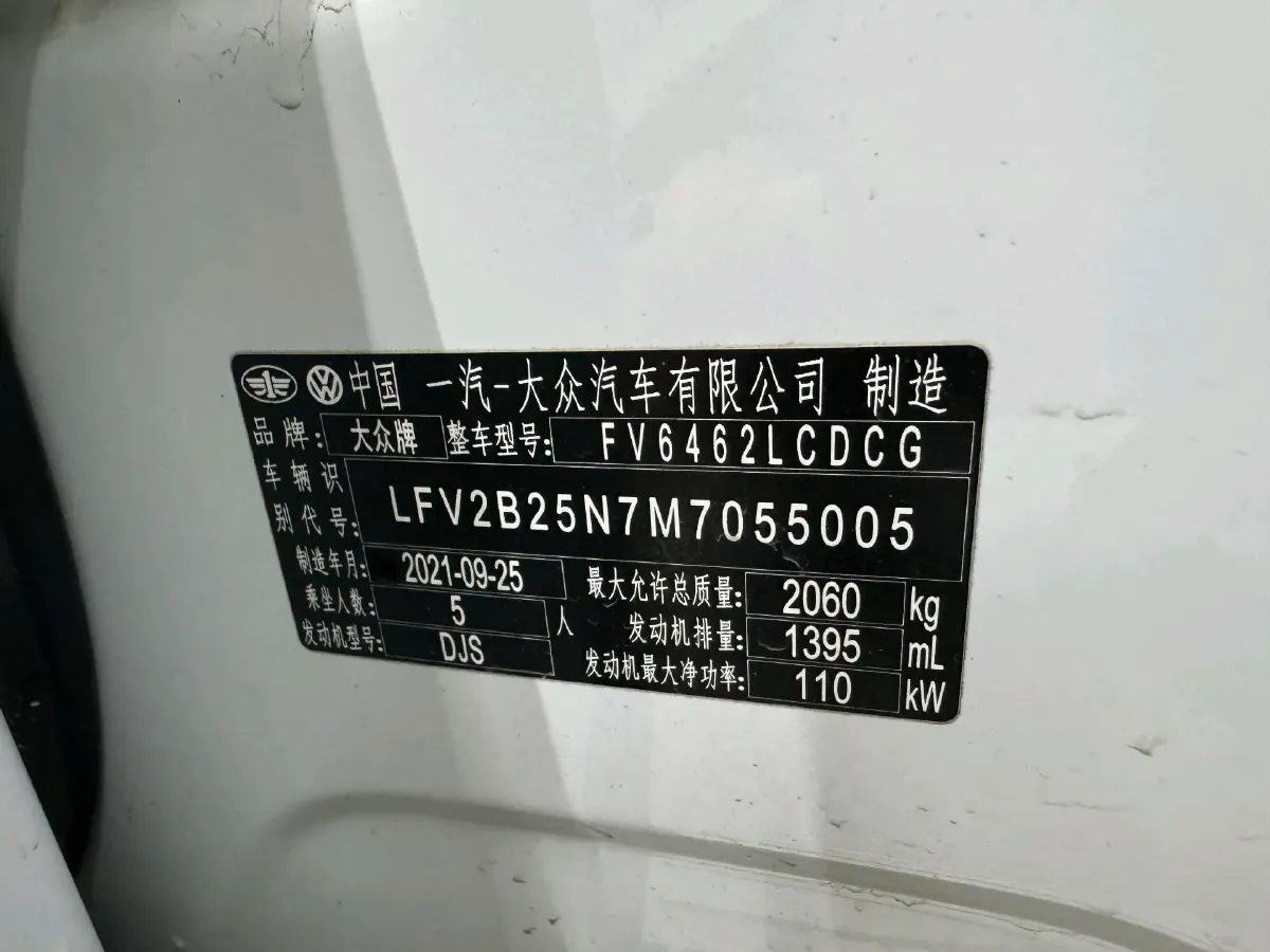 2021 Volkswagen Tayron 1.4T 150HP L4 7DCT,autocango,china used car exporter,china ev exporter,chinese used car exporter,chinese used ev exporter