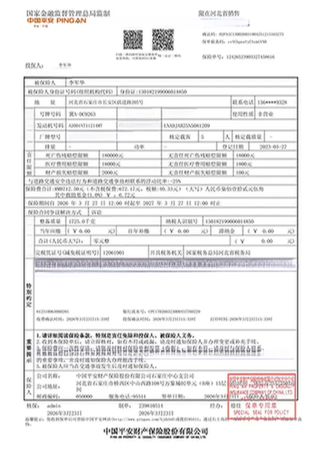 2022 Geely Okavango 1.8T 184HP L4 7DCT,autocango,china used car exporter,china ev exporter,chinese used car exporter,chinese used ev exporter